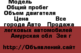  › Модель ­ Skoda Octavia › Общий пробег ­ 93 000 › Объем двигателя ­ 1 800 › Цена ­ 710 000 - Все города Авто » Продажа легковых автомобилей   . Амурская обл.,Зея г.